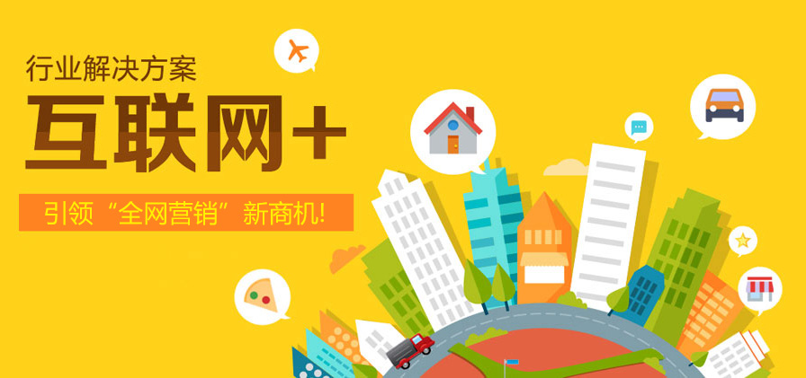 十堰網站建設哪家公司好？