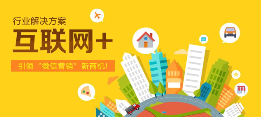 十堰網站建設怎樣設計才能吸引客戶？