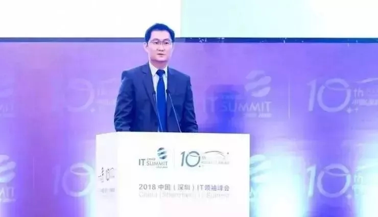 馬化騰：小程序是零售的解決方案