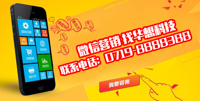 微商快速加好友方法，通過率99%