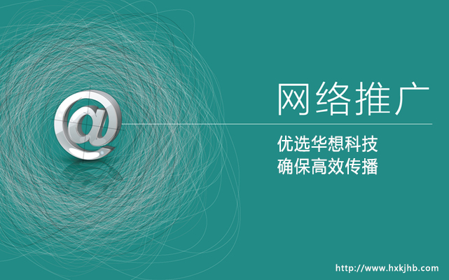 十堰網站建設中如何做好網站360搜索排名